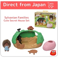 Sylvanian Families Family Trip Playground 【Cute Secret House Set】 Co-65 ST Mark Certified 3 years and up Toys Dollhouse Sylvanian Families【Direct from Japan】