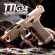 Back Blowing Burst Combat Children's Mechanical Shell Glock Hanging Empty g34 Milan Master Toy Gun B