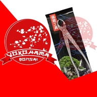 YOKOHAMA BONSAI - Bonsai Tools, Convex Bonsai Clamp Nak 55, Imported China, 21 cm long