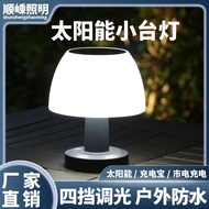 Low Price Export Grade Solar Multifunctional Small Table Lamp Indoor Bedroom Bar Bedside Outdoor Atm