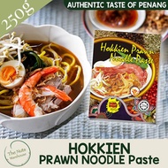 Penang Hokkien Prawn Noodle Paste/Curry Kapitam/ Tomyam/Assam Fish Paste/Assam Laksa x  250g