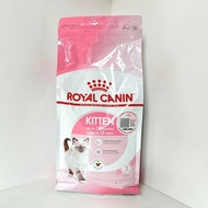 FRESHPACK ROYAL CANIN FHN KITTEN ROYAL CANIN KITTEN/ RC KITTEN 2KG/
