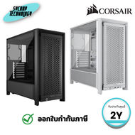 เคสคอมพิวเตอร์ CORSAIR E-ATX CASE FRAME 4000D AIRFLOW RS ประกันศูนย์ ขาว