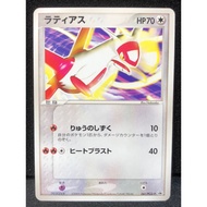 2005 Pokemon TCG Japanese Promo 61 Latias Spring Battle Road Lottery Kad Pokemon Card Original Game 