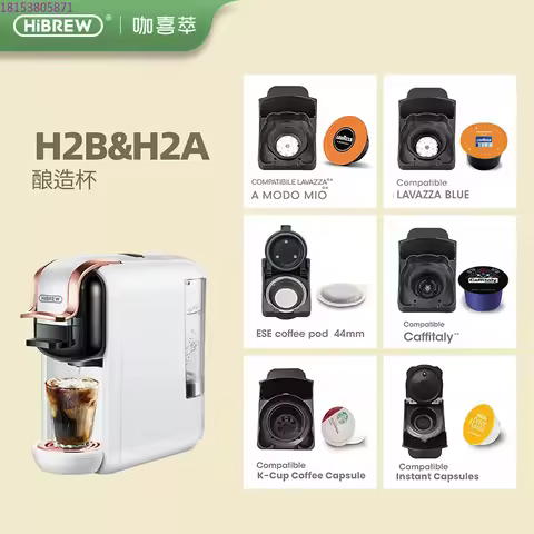 HiBREW capsule coffee machine H2BH2A brewing cup accessories LAVAZZA BLUE/CAFFITALY