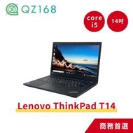 【QZ168 茜仔】Lenovo ThinkPad T14  intel i5/i7處理器 優質二手筆電 中古品
