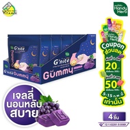 [6 Sachets] HandyHerb G Nite Gummy [4 Pieces] Kyoho Grape Flavor Sleeping Jelly Ha...