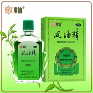 [Original] Narcissus Wind Oil Essence 9ml Soothing Itch Relief Cooling Best for Headache