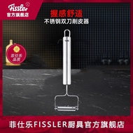 Hubei Chilin Technology Co., Ltd. [Fissler] Fissler Fruit Vegetable Peeler HSS Stainless Steel Doubl