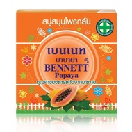 สบู่เบนเนท  Bennett Soap สบู่เบนเนท เบนเนทส้ม เบนเนทม่วง เบนเนทสีเขียว เบนเนทขมิ้น สบู่บุ๋มปนัดดา มี