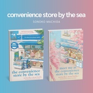 SET  the convenience store by the sea series by sonoko machida meet me at the convenience store by t
