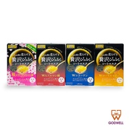 Utena - Premium Puresa Golden Gel Mask (Hyaluronic Acid/Collagen/Royal Jelly/Sakura Edition) 3pcs - Ship From Godwell Hong Kong