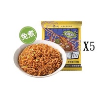 全城熱賣 - 《農夫慢》—方便麵-免煮蕎麥麵(60g)x5包