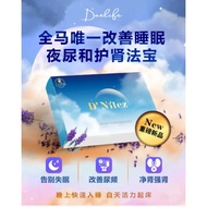 D’Nitez Botanical Beverage | Sleep & Relaxation Support |