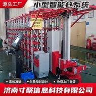 Automatic Control Automatic Smart Warehouse Light System Factory Duo Duo Machine Stereo Inventory Co