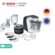 Bosch เครื่องตีแป้งอเนกประสงค์ MUM 5 กำลังไฟ 700 วัตต์ 3.9 ลิตร สีขาวเทา ซีรีส์ 4 รุ่น MUM52120