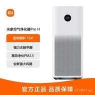 Xiaomi Mijia Air PurifierPro H XHome Bedroom Indoor Office Intelligent Oxygen Bar Formaldehyde Removal
