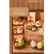 New Ready Original Selected Capybara Leadzai Bakery Mini Series Blind Bag Selected BB Nuts Capybara 