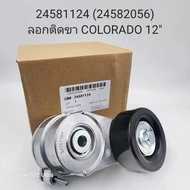 High-Quality OEM 24581124 Belt Tensioner Pulley for Chevrolet Colorado 2012 - Durable Engine Belt Ac