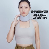 A13- (M碼)頸托脖套/頸托頸椎支撐牽引固定器/護頸/頸托牽引器/防頸神器固定頸椎脖子/護頸頸套脖套護頸托套/頸固定防勞損/辦公室家用透氣款/長44cm - 帶腰椎牽引器