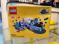 Lego COWHK-4 City of Wonders HK Old Supreme Court Building