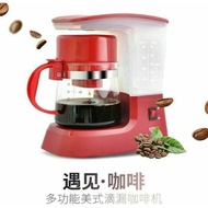SS343 Household Semi-Automatic American Coffee Machine|家用半自动美式咖啡机