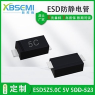 Tiub Anti Statik ESD ESD5Z5.0C 5V SOD-523 Skrin Sutera 5C Automotif Cip Fotovoltaik TVS Diod