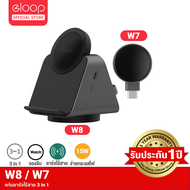 [แพ็คส่งเร็ว 1 วัน] Orsen by Eloop W8 + W7 3 in 1 แท่นชาร์จไร้สาย Wireless Charger หูฟังไร้สาย Smart