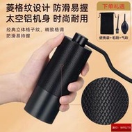 手搖 咖啡磨豆機 家用手沖 義式咖啡研磨器具 隨行手動 不鏽鋼CNC 咖啡研磨器 咖啡機 咖啡壺