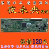 Genuine Original LG Logic Board 6870C-0301A with LM270WQ1-SDA2 Screen EVT2 _ REV1.0