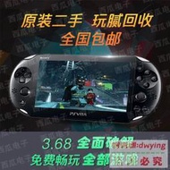 免運索尼原裝二手PSV1000PSV2000主機3.65變革3.68 遊戲掌機可囘收