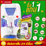 （ส่งฟรีทั่วไทย）ซื้อ1แถม 1 RIDDEX QUAD เครื่องไล่หนู ไล่หนู ด้วยเทคโนโลยีขั้นสูง ปลอดภัยไร้สารเคมี คร