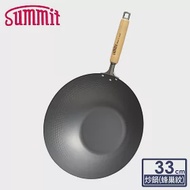 日本Summit 輕量氮化處理鐵鍋-33cm炒鍋(蜂巢紋)