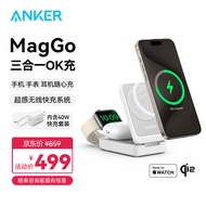 ANKER安克MagGo三合一15W磁吸无线充电器qi2认证苹果手表手机头iPhone16promax15/耳机/iwatch折叠 白
