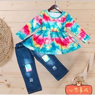 Tie dye suit (2-3,3-4,4t)