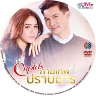 DVD The Cupids Hide Cupid's Love Battle Demon Slayer Online