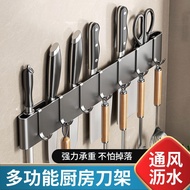 [in stock] Wall-mounted kitchen knife rack, no-drill knife holder, storage rack for knives, simple h