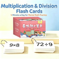 90pcs Multiplication Division Flashcards Times Table Math Learning Cards Arithmetic Practice Card Te