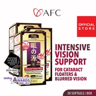 [3 Boxes] AFC Ultimate Vision PRO 4X FloraGLO Lutein 4X Eye Supplement for Floaters Glaucoma Strain (INTENSIVE)