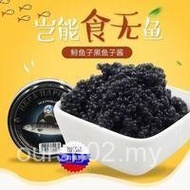 Russia Original Packaging Imported Sturgeon Black Caviar Canned Caviar Instant Food 105g Sushi Match