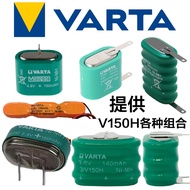 German Imported VARTA 4/150H 3.6V 1.2V 2.4V 4.8V 150mah NiMH Battery
