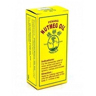 Penang Nutmeg Oil 20ml 明明 豆蔻油