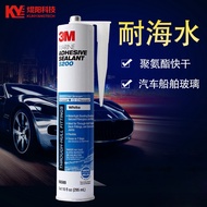 Aopo Store 3M5200 polyurethane high-strength PU marine glass sealant waterproof Sealants