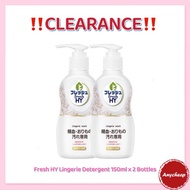 Fresh HY Lingerie Detergent 150ml x 2 Bottles fresh hy