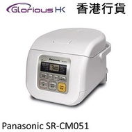 SR-CM051 0.5L 迷你快思邏輯西施電飯煲 香港行貨