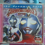 VCD Ultraman Dyna Plate 7