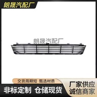 Suitable for BMW 7 G11 G12 Front Grili Center Bumper New ABS Plastic Parts51117358783