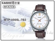 CASIO 時計屋 MTP-V005L-7B3  CASIO 指針男錶 皮革錶帶  白  生活日常防水  MTP-V00