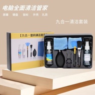Computer Cleaning Kit Screen Cleaner Nine-in-One Set Keyboard Cleaning Tool20250420EE