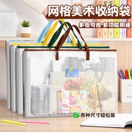 New Style/Portable Grid Bag A3 Large Art Bag A4 Sketchbook Storage Bag Thickened Waterproof Transpar